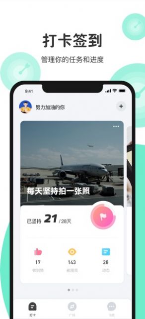 JUE梦境星球app最新版