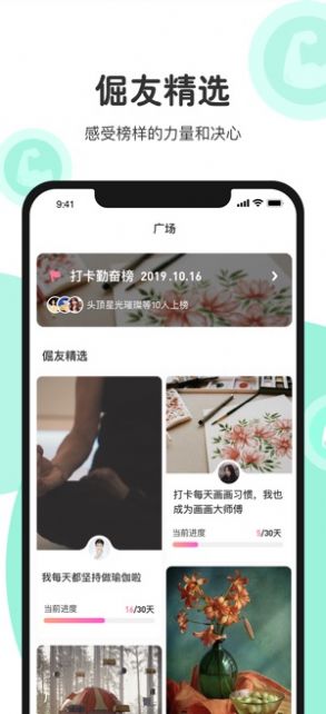 JUE梦境星球app最新版