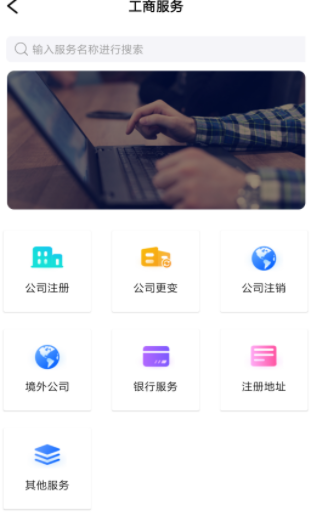 壳来壳往app官方版