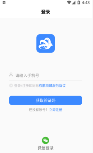 壳来壳往app官方版
