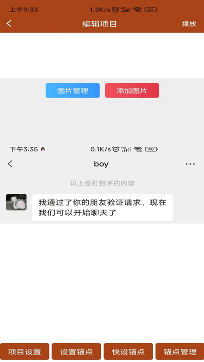 对话视频生成器app