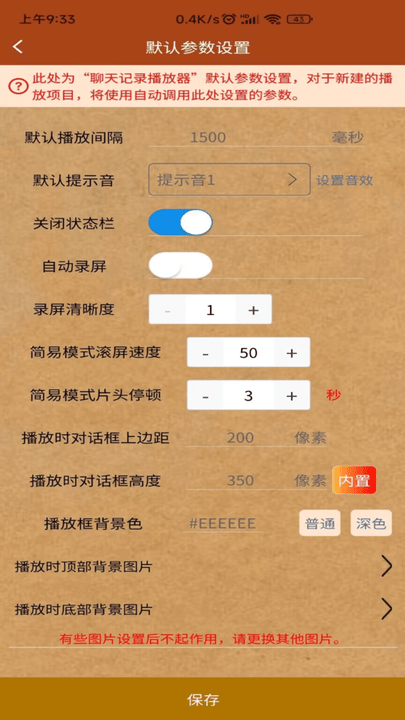 对话视频生成器app-2 对话视频生成器app