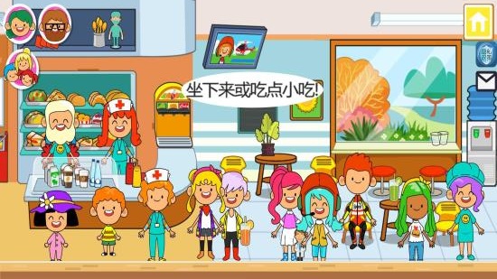 我的城市医院-1 我的城市医院