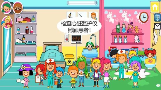 我的城市医院-2 我的城市医院