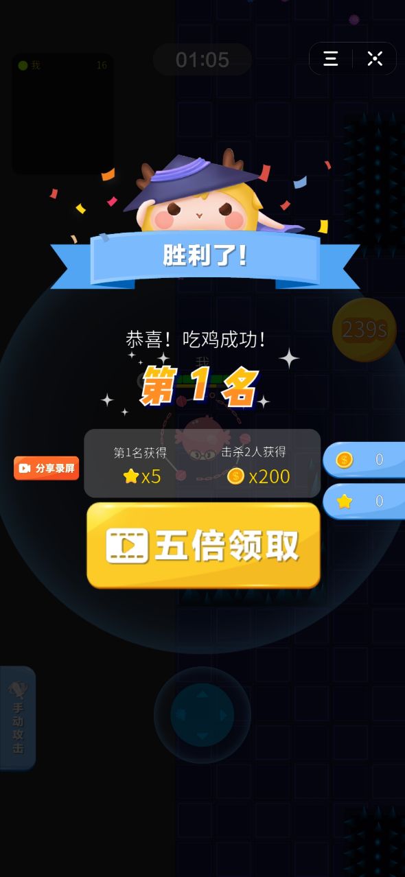 扎心大作战手游