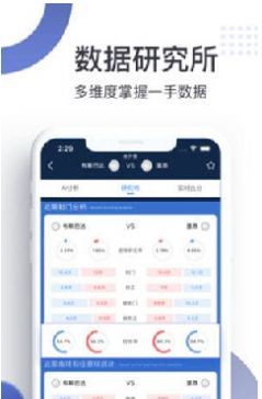 探鱼魔方app