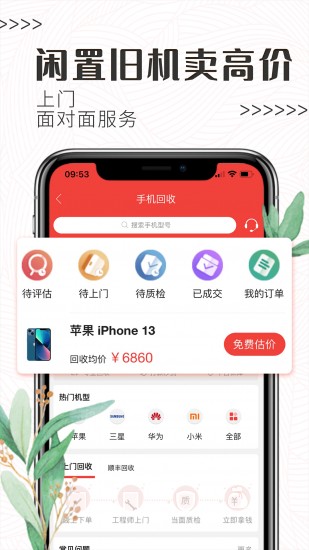 白鲸鱼2