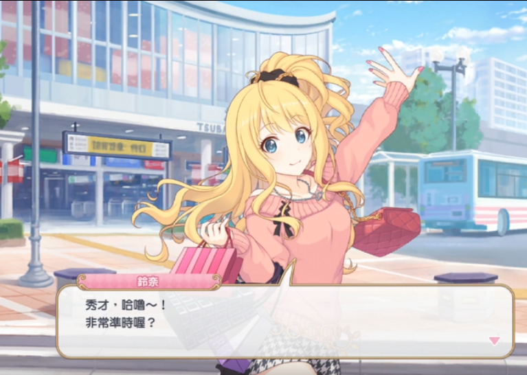 探索