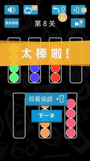 打泡泡大战最新版