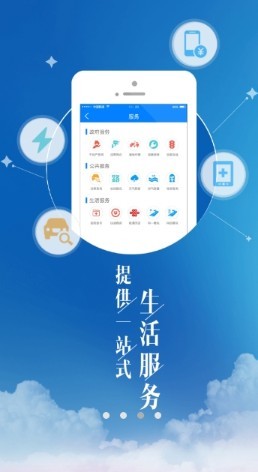 家在红桥app安卓版