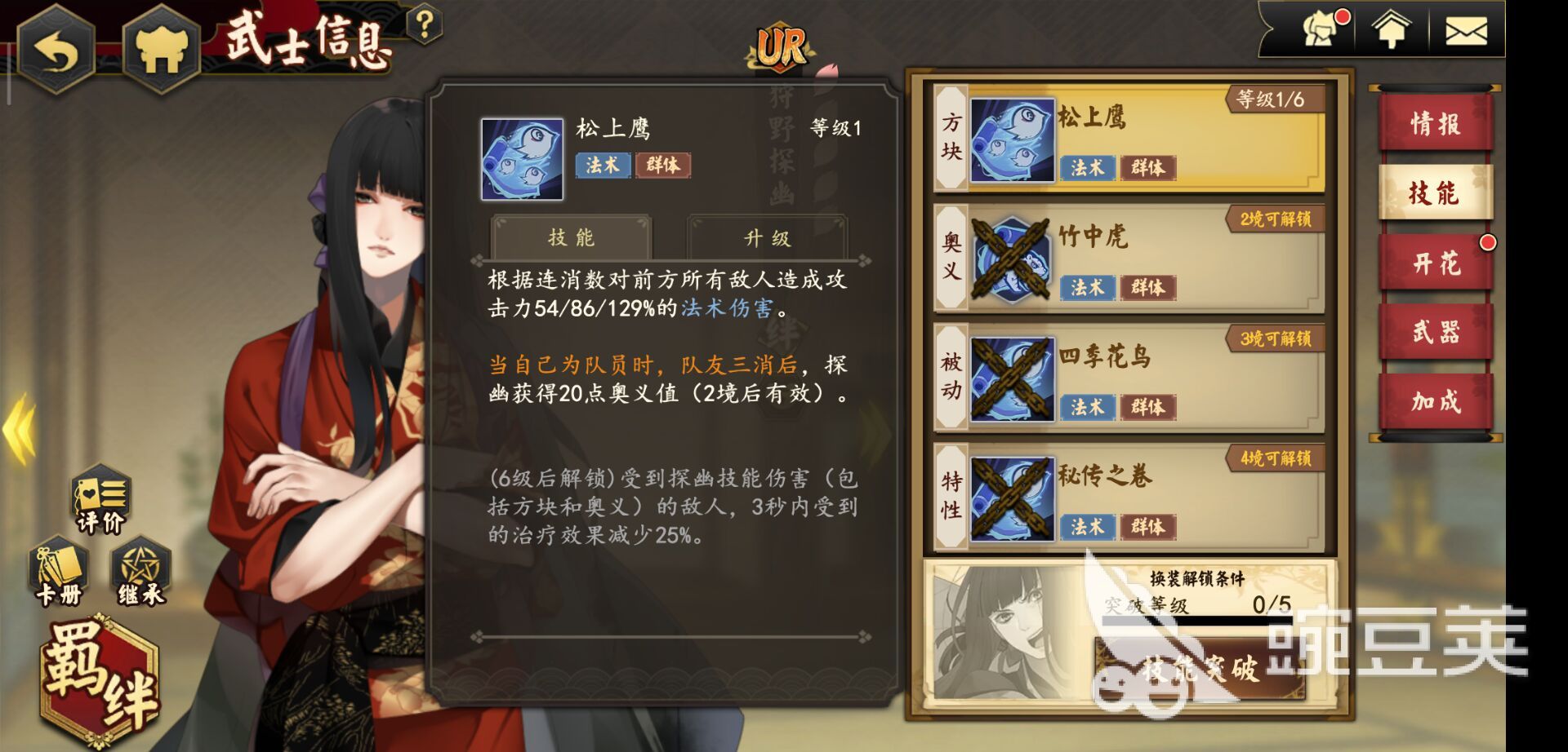 想要执剑之刻探幽阵容队伍伤害高，需要这样搭配！