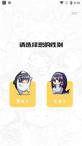 呀哈漫画免广告截图2