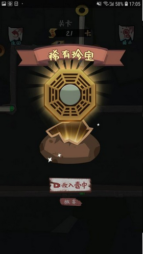 恐怖捉鬼-1 恐怖捉鬼