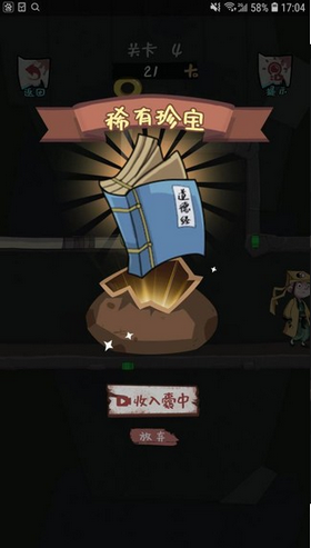 恐怖捉鬼-2 恐怖捉鬼