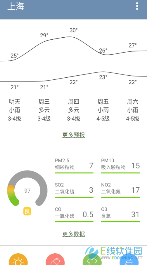 多亲天气安卓版3