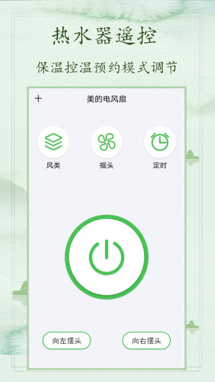 红外空调遥控器盒子3