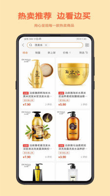 云贝仓2