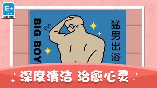 空间收纳达人-1 空间收纳达人