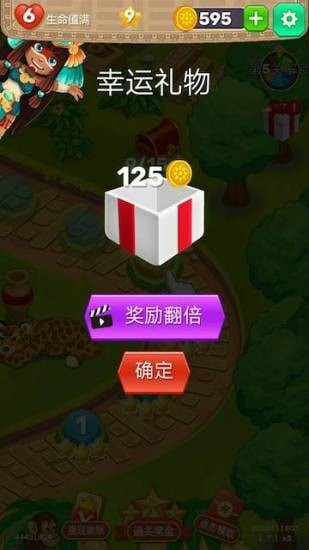 全民宝石消消消分红版