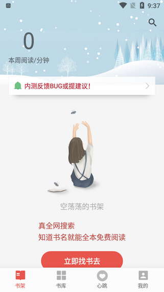 书荒阅读-1 书荒阅读