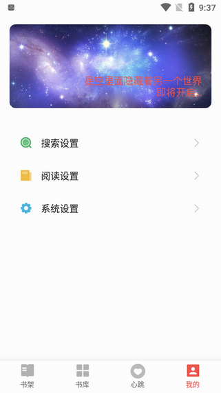 书荒阅读-2 书荒阅读
