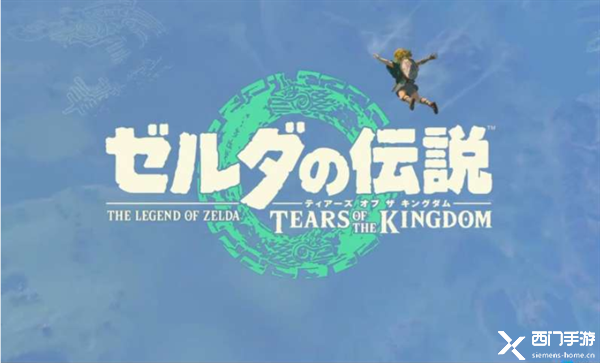 塞尔达传说王国之泪海拉鲁丘陵上空神庙攻略