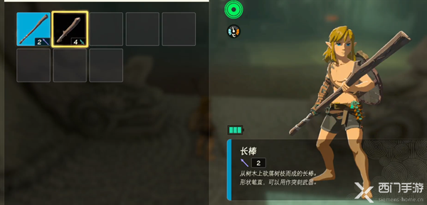 塞尔达传说王国之泪艾乌托乌每神庙攻略