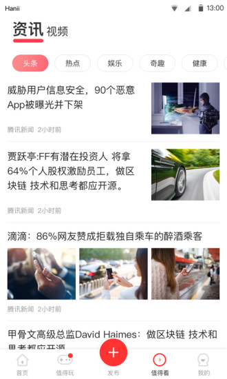 蜗蜗生活商家版