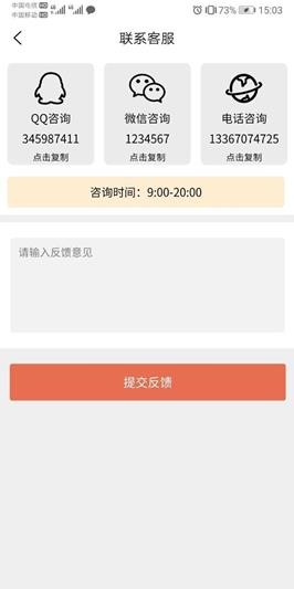 凡音钢琴app3