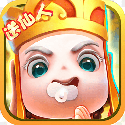 这个神仙有点萌官方版