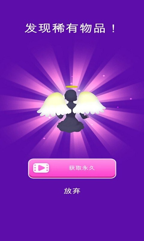 逃跑新娘-1 逃跑新娘