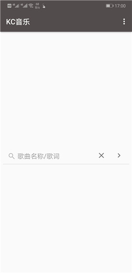 kc音乐app1