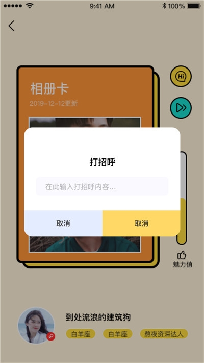 玉米扩列app官方