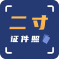 二寸证件照拍摄