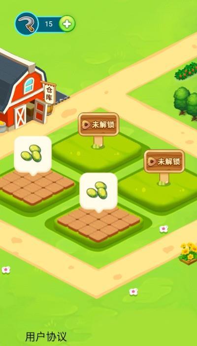 幸福大丰收截图