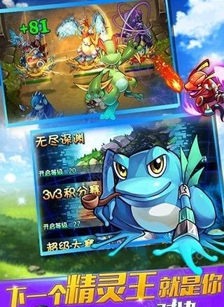出击吧比卡丘安卓版