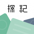探记安卓版