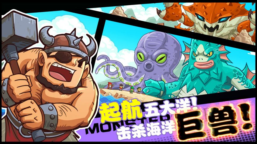 迷你海盗官方版2
