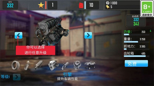 超级飞车模拟器1