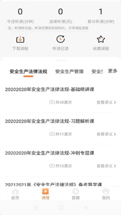 博锐教育-2 博锐教育