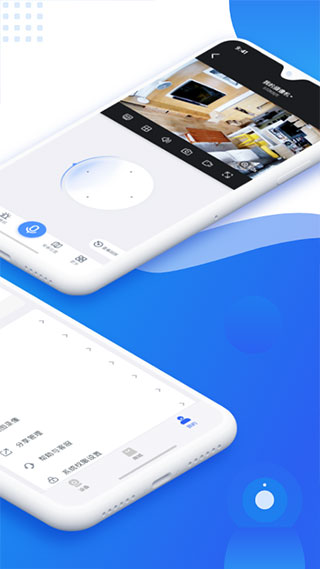 易视云监控app-1 易视云监控app