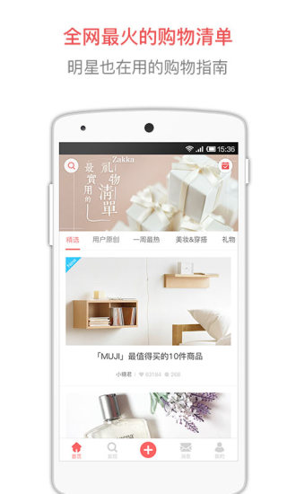 半糖1