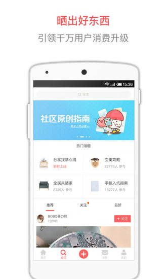 半糖2