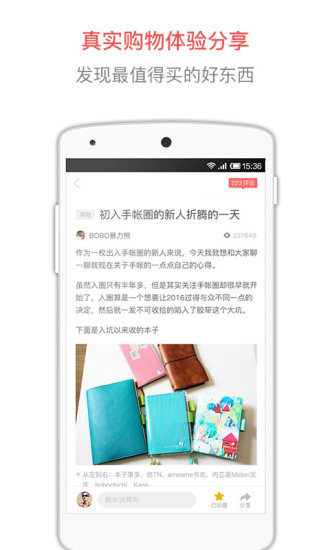 半糖3