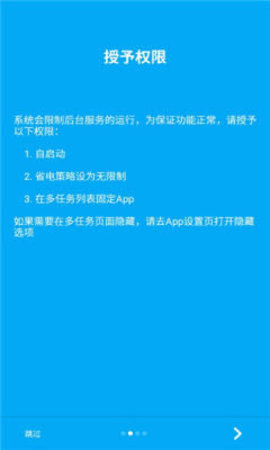 欣跳app