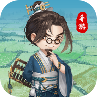 明朝当地主手游