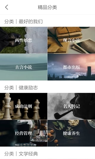 妙读app官方版1