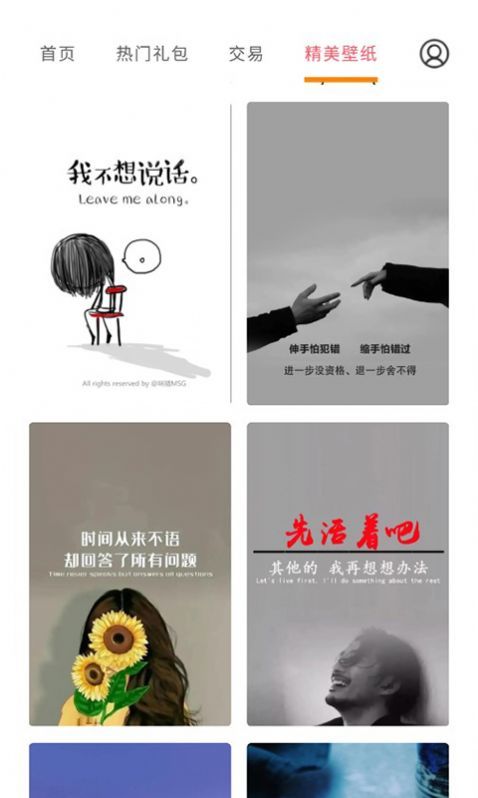 福利宝官网版v1.03