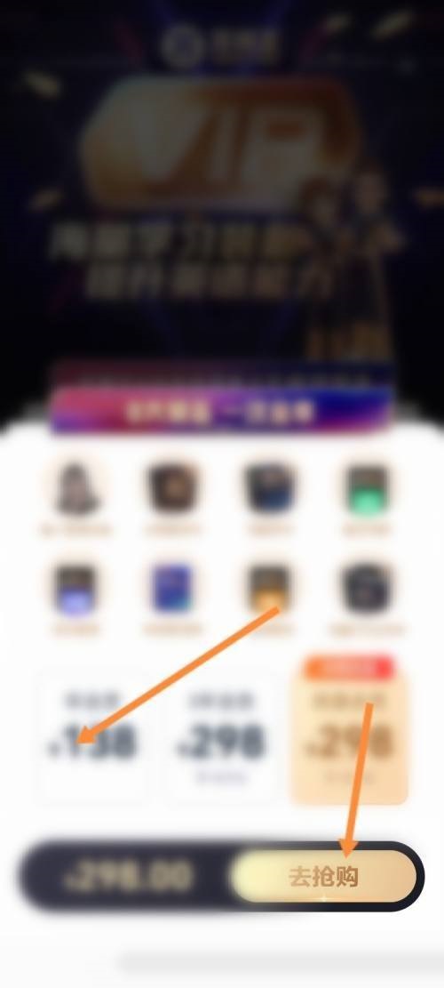 完美万词王开通会员怎么操作