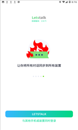 Letstalk1